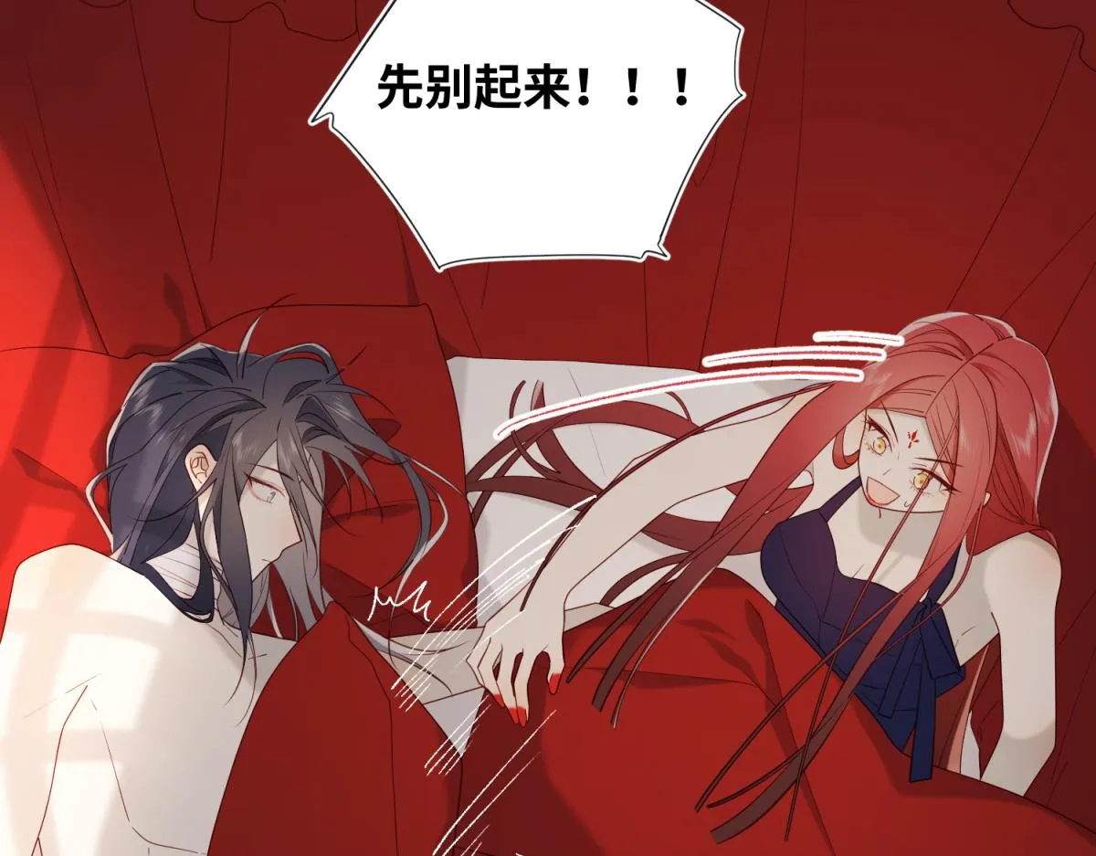 54-断片了 第27页