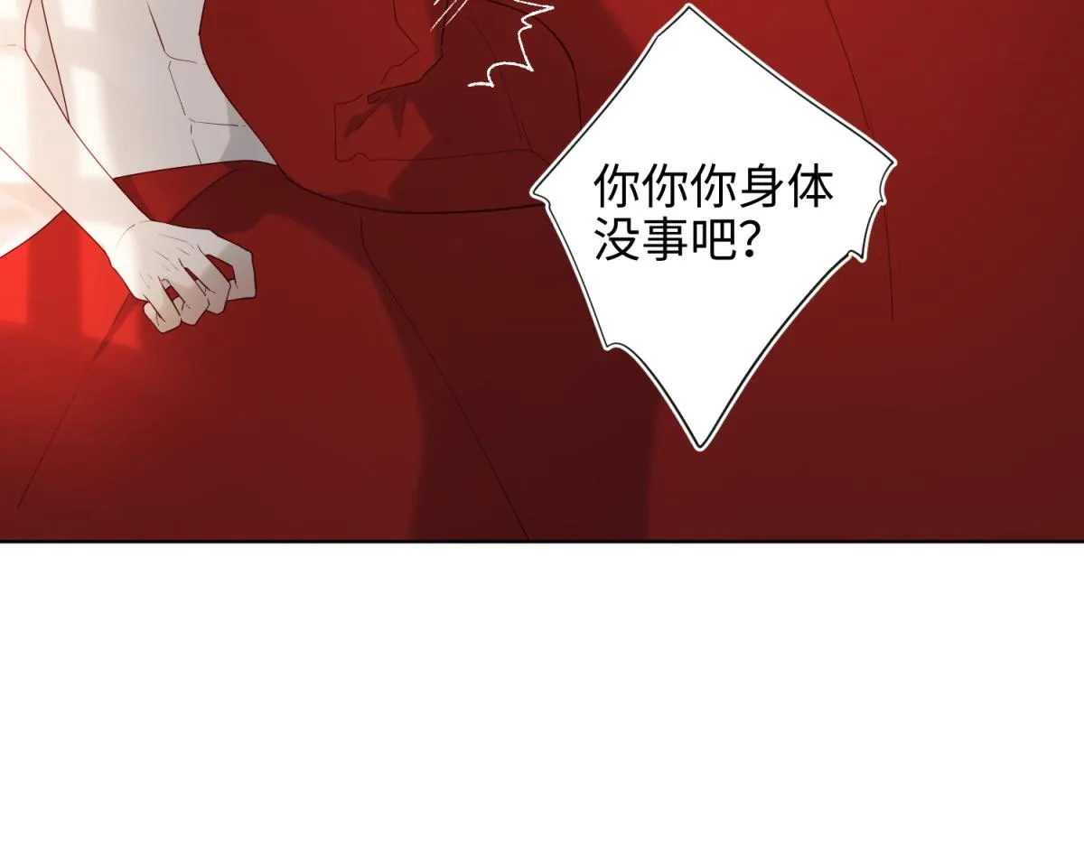 54-断片了 第28页