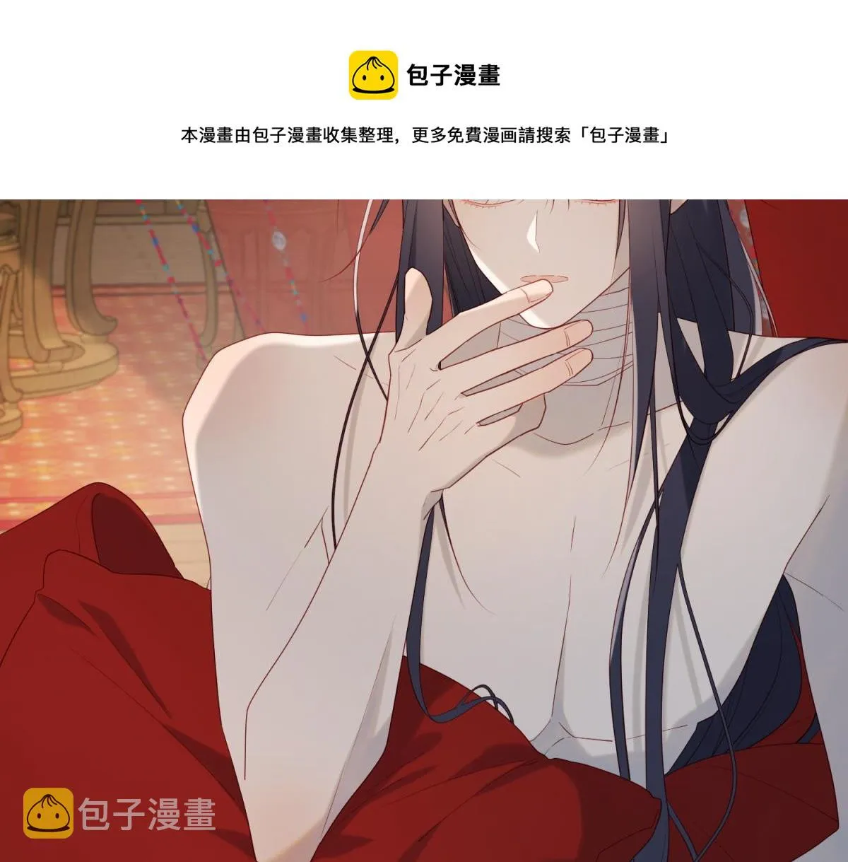 54-断片了 第33页