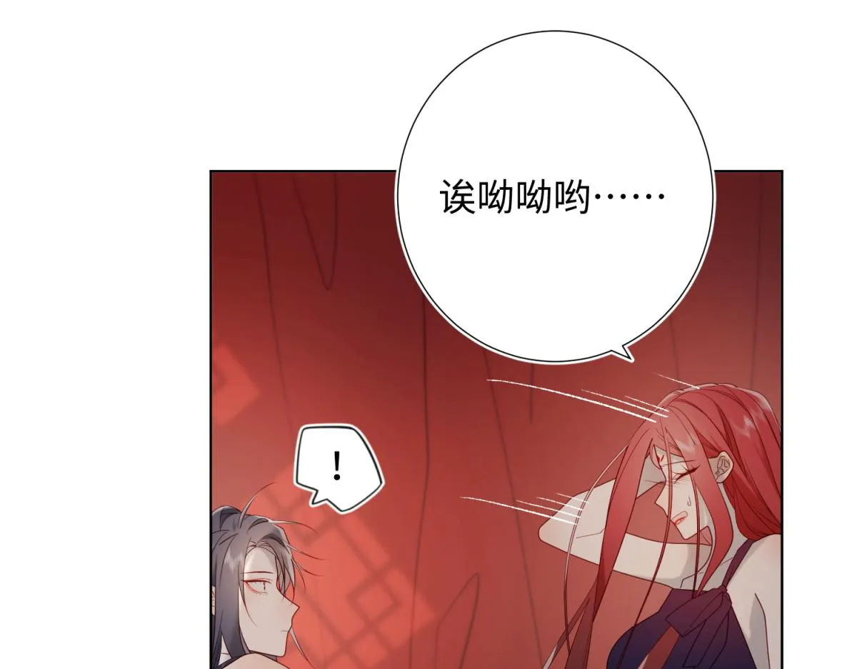 54-断片了 第36页