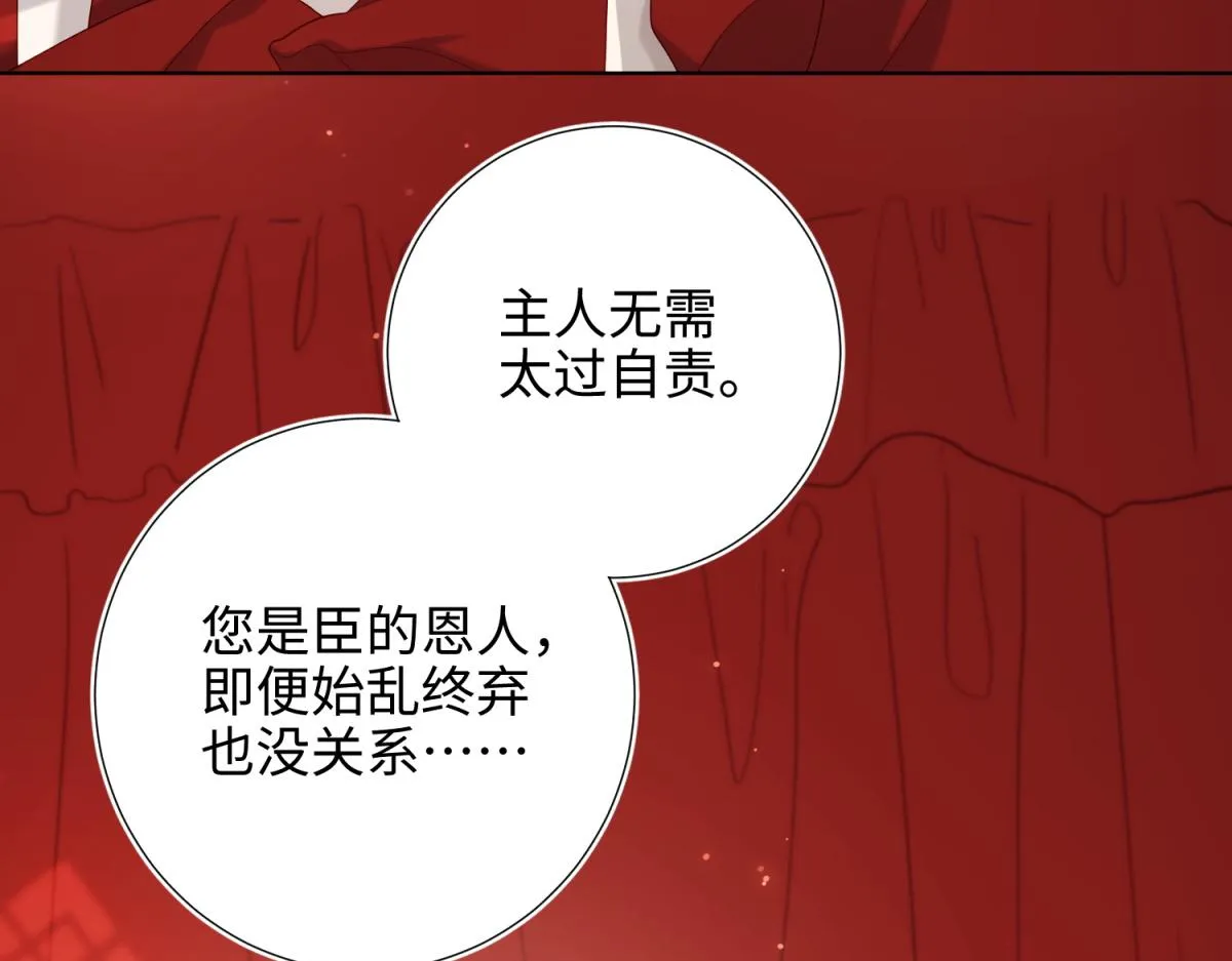 54-断片了 第39页