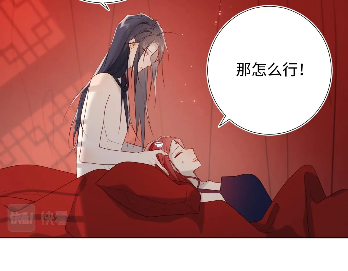 54-断片了 第40页