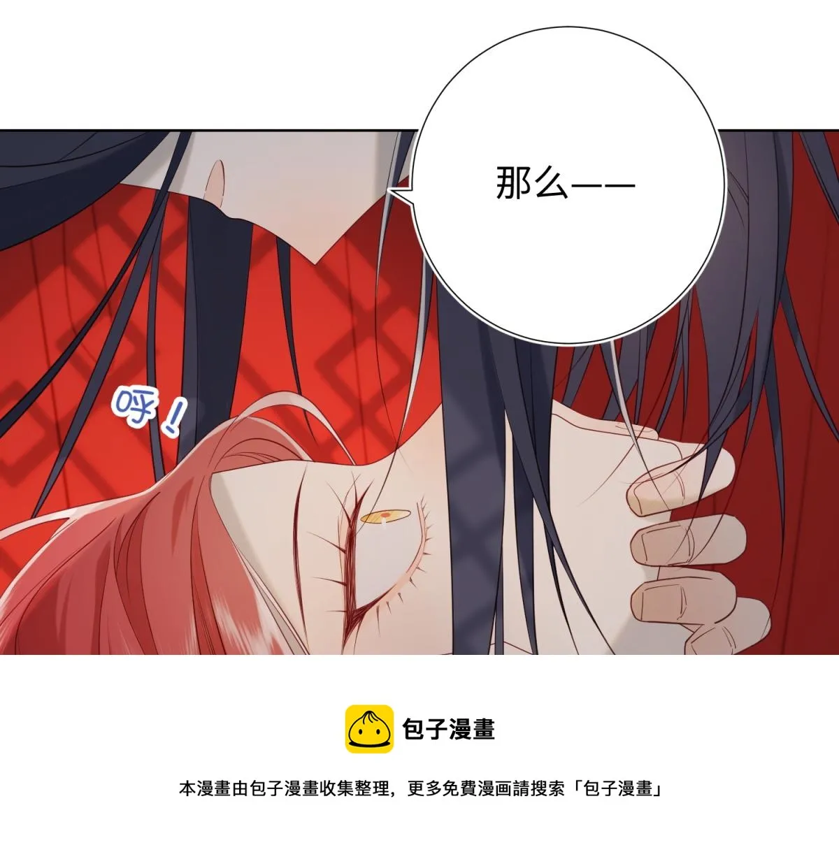 54-断片了 第45页