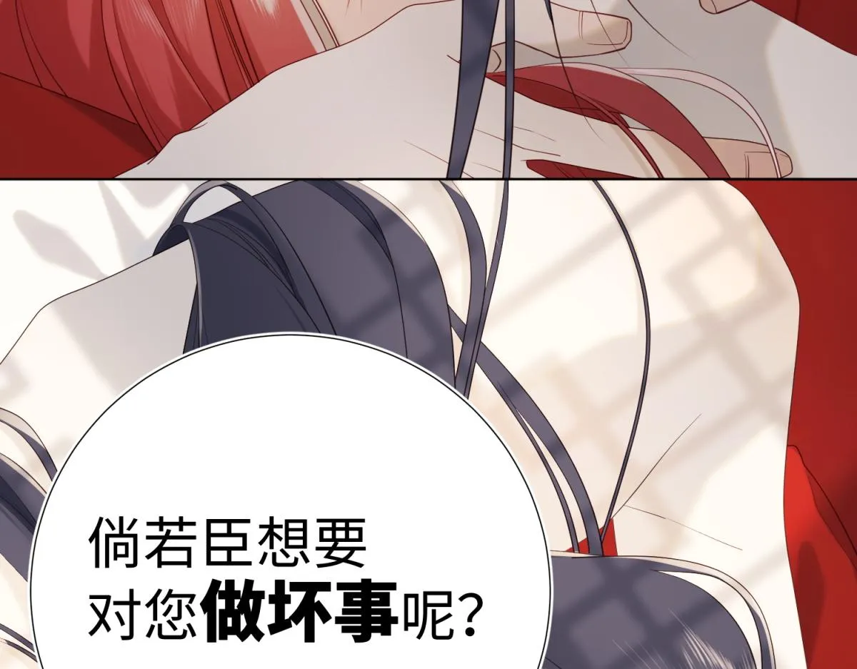 54-断片了 第46页