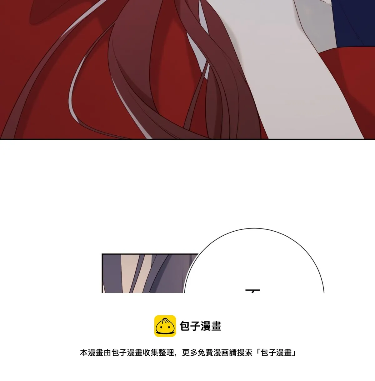 54-断片了 第49页