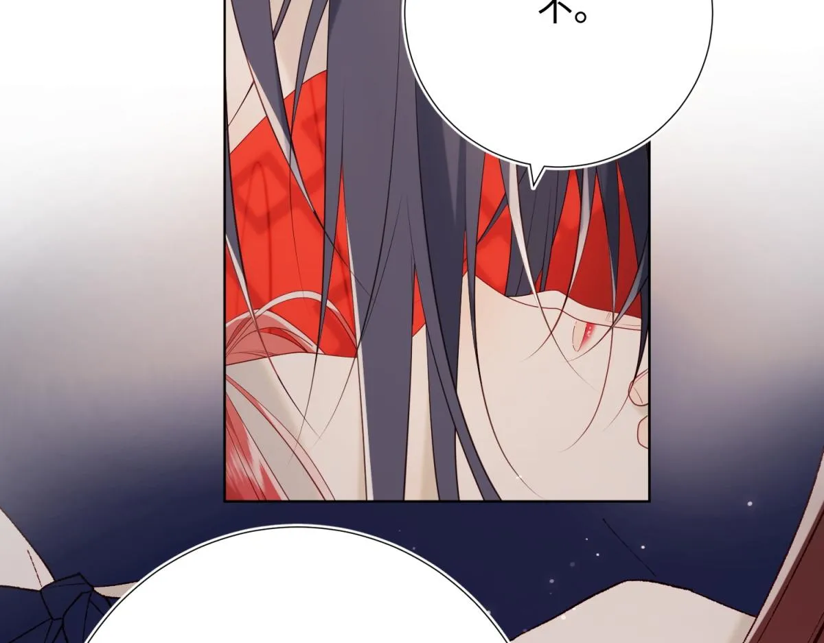54-断片了 第50页