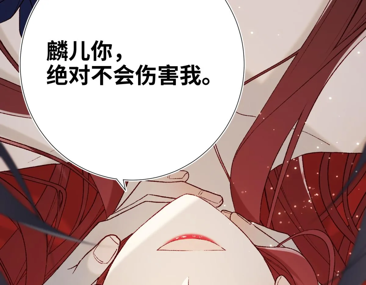54-断片了 第51页