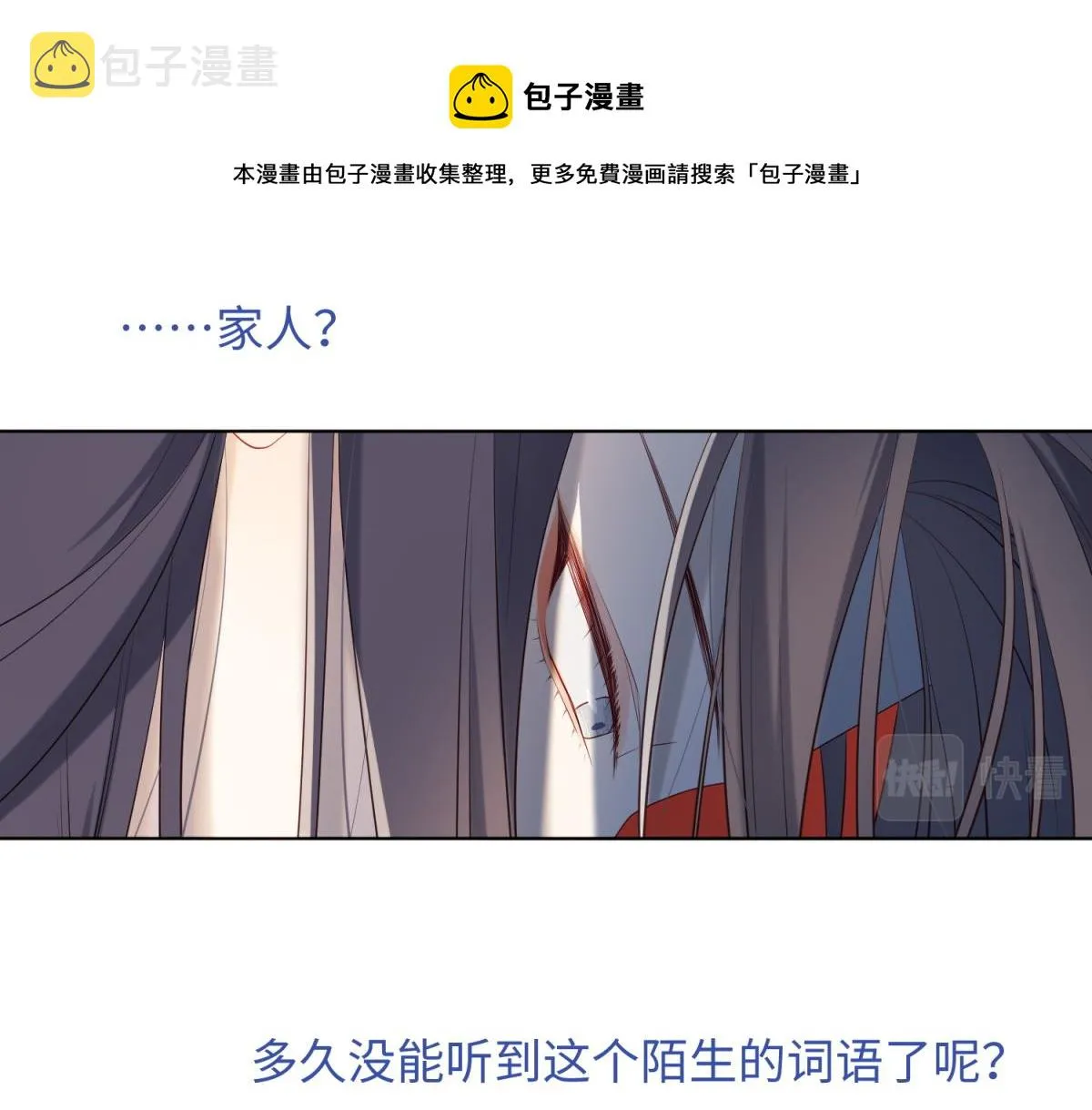 54-断片了 第57页