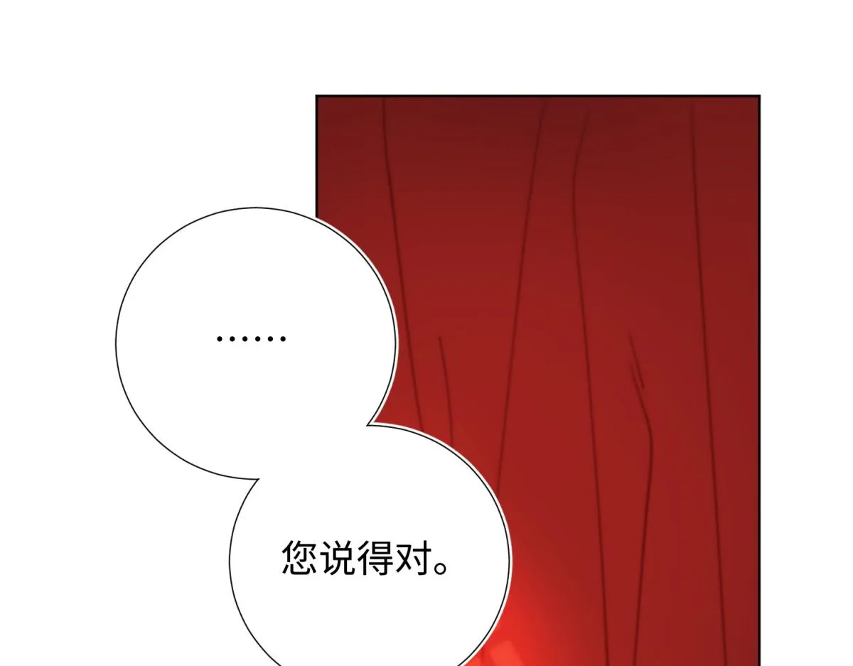 54-断片了 第58页