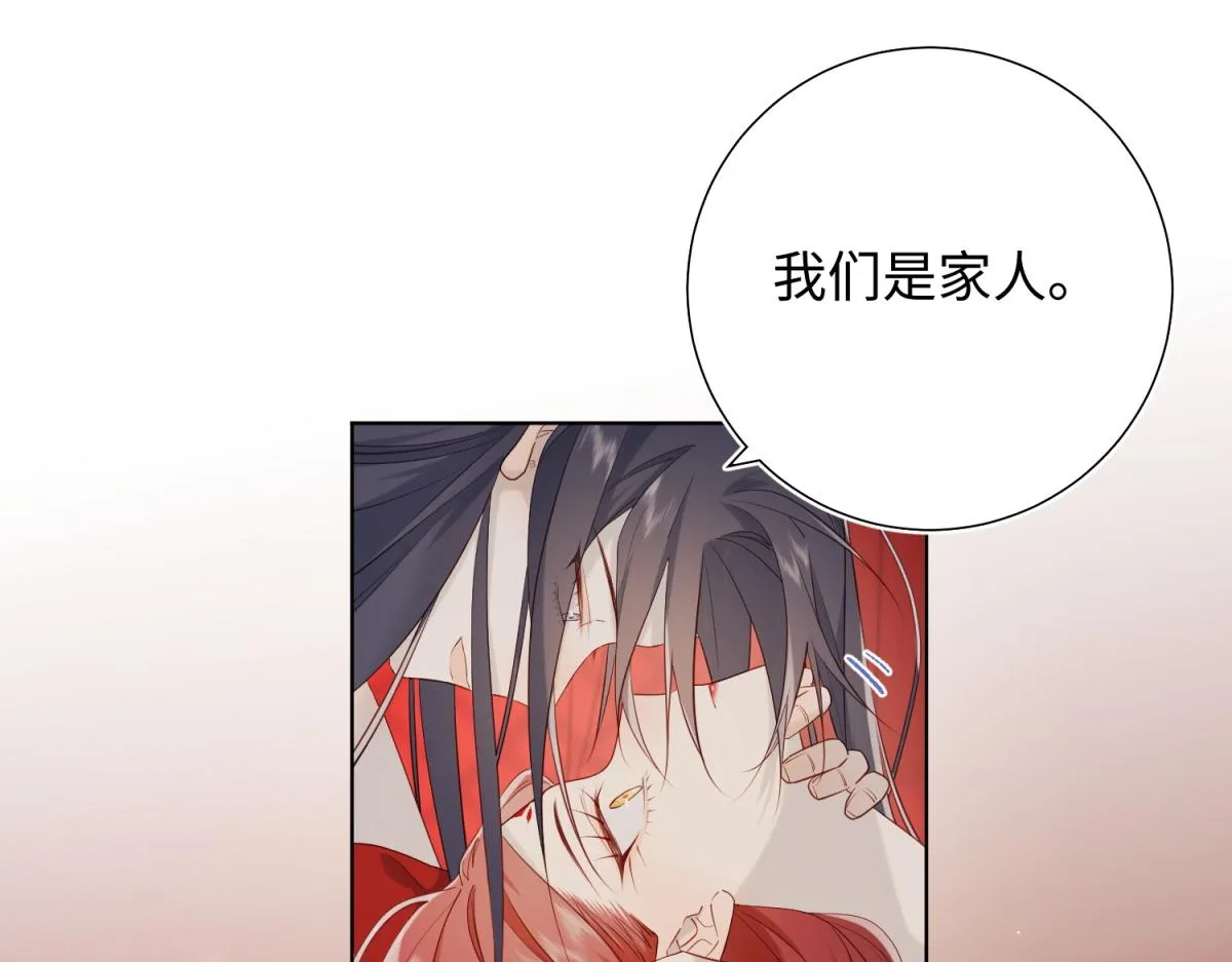 54-断片了 第60页