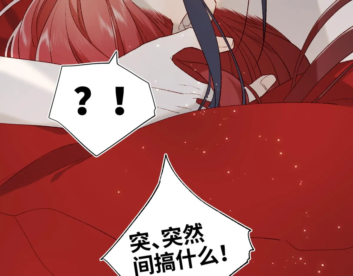 54-断片了 第63页