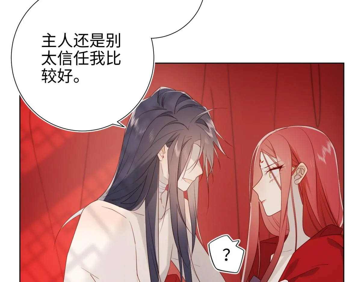 54-断片了 第66页