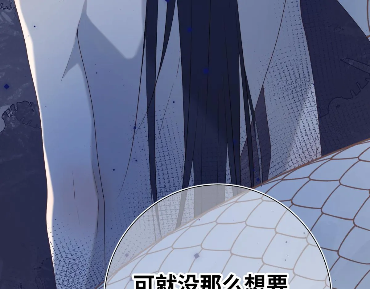 54-断片了 第70页