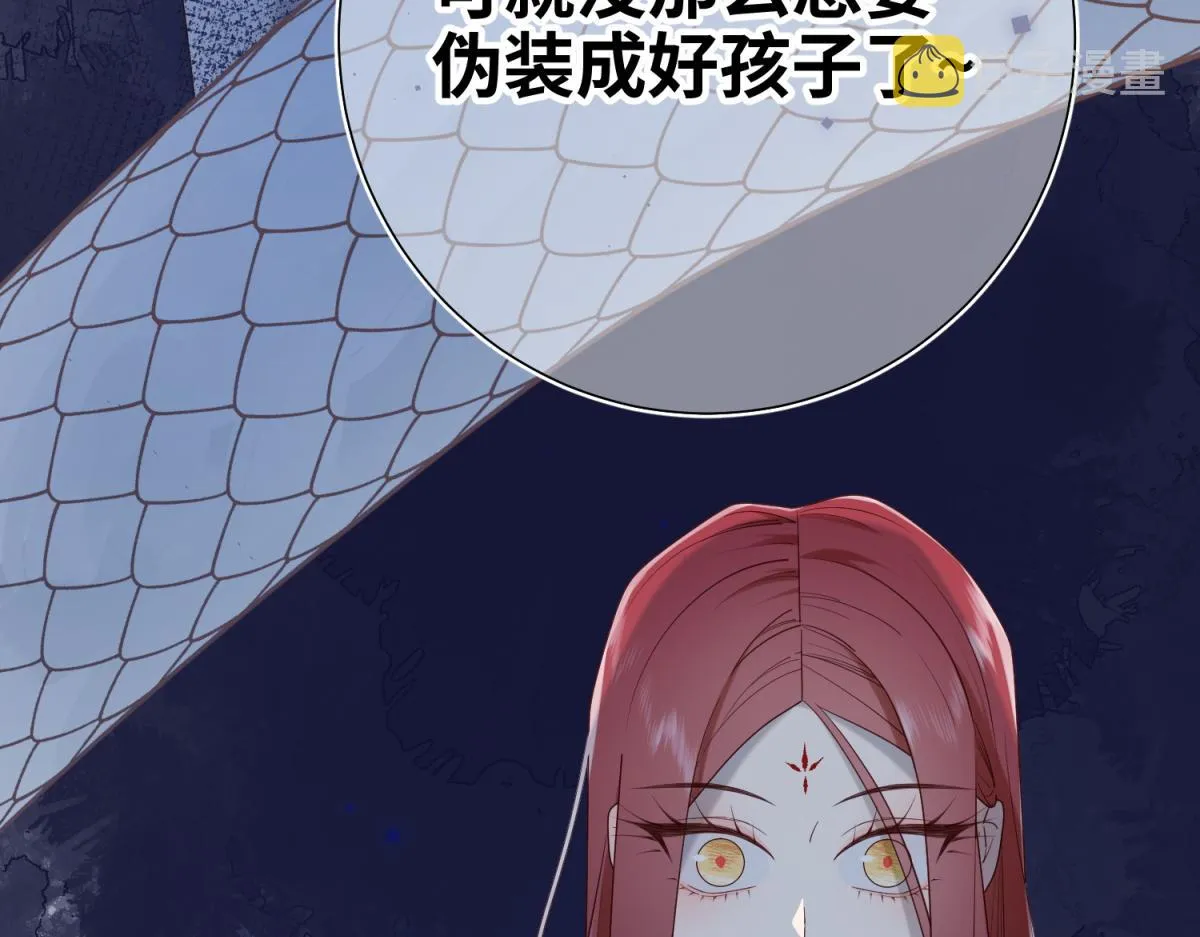 54-断片了 第71页