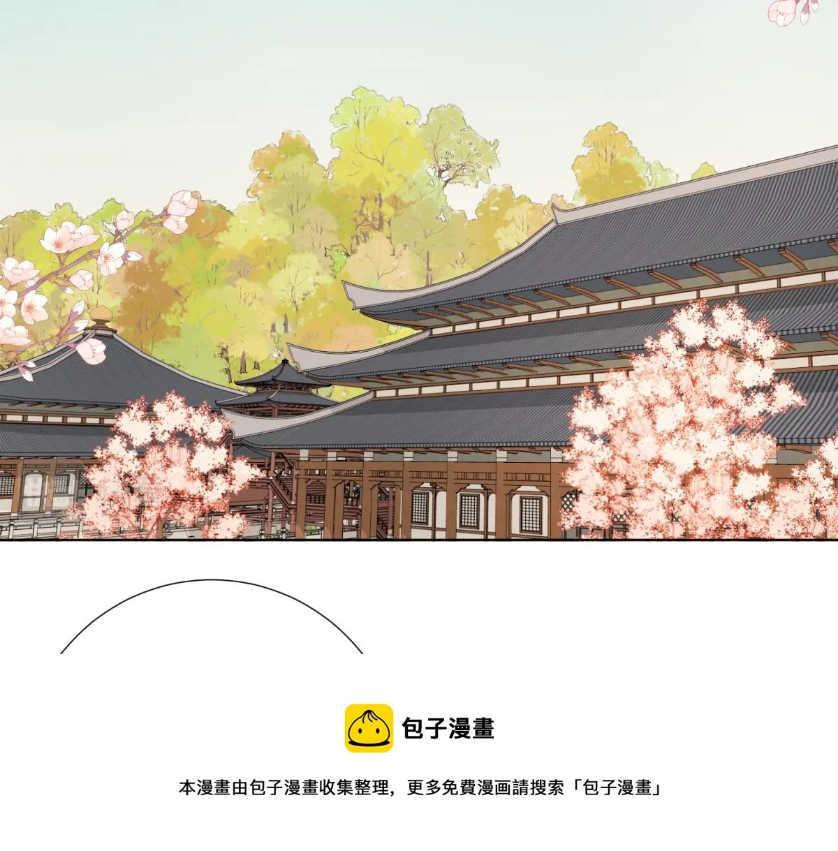 54-断片了 第77页