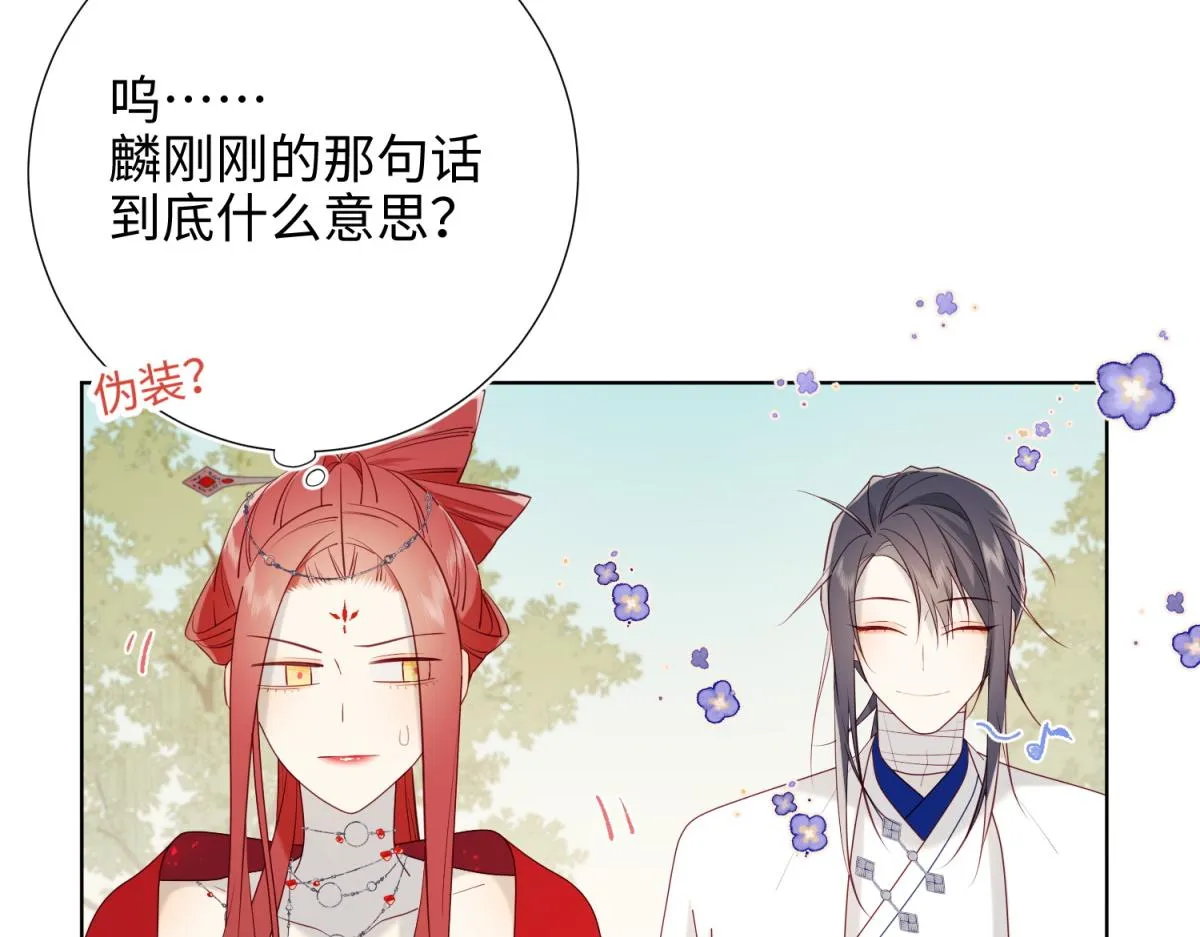 54-断片了 第78页