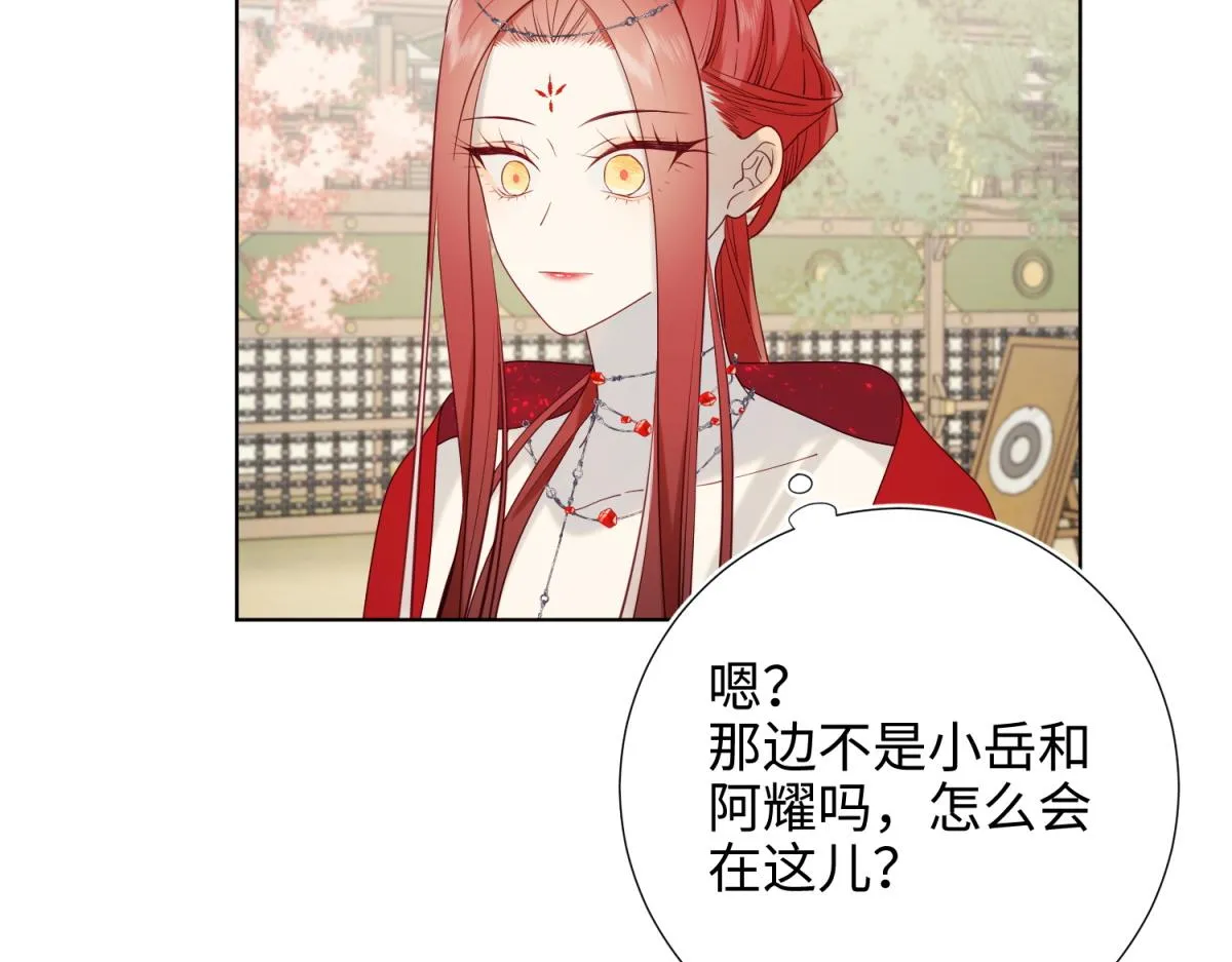 54-断片了 第82页