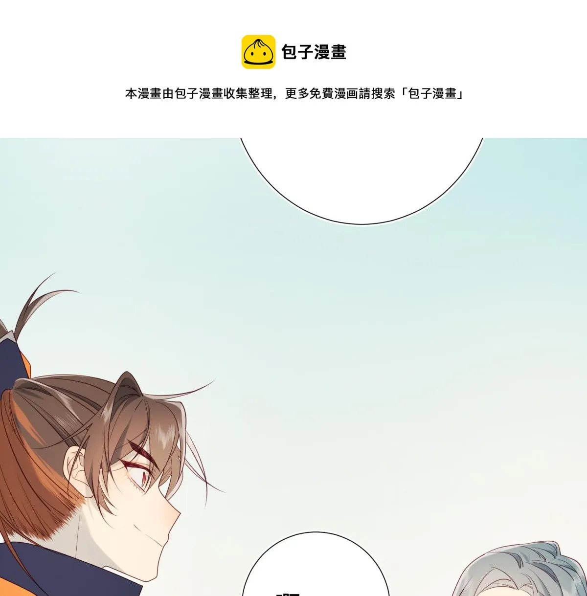 54-断片了 第85页