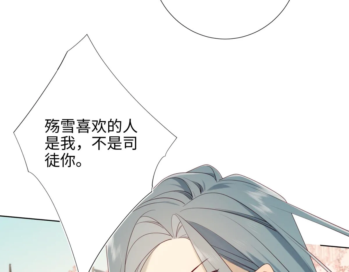 54-断片了 第88页