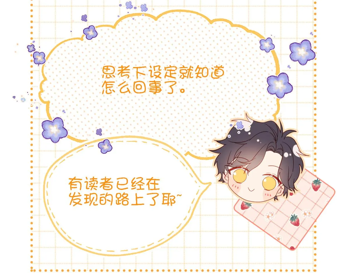 54-断片了 第94页