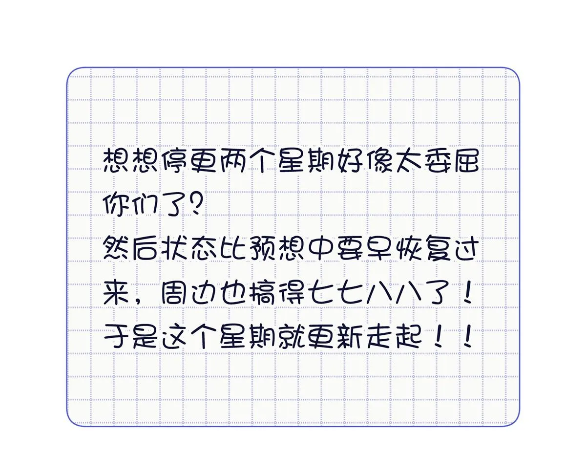54-断片了 第95页