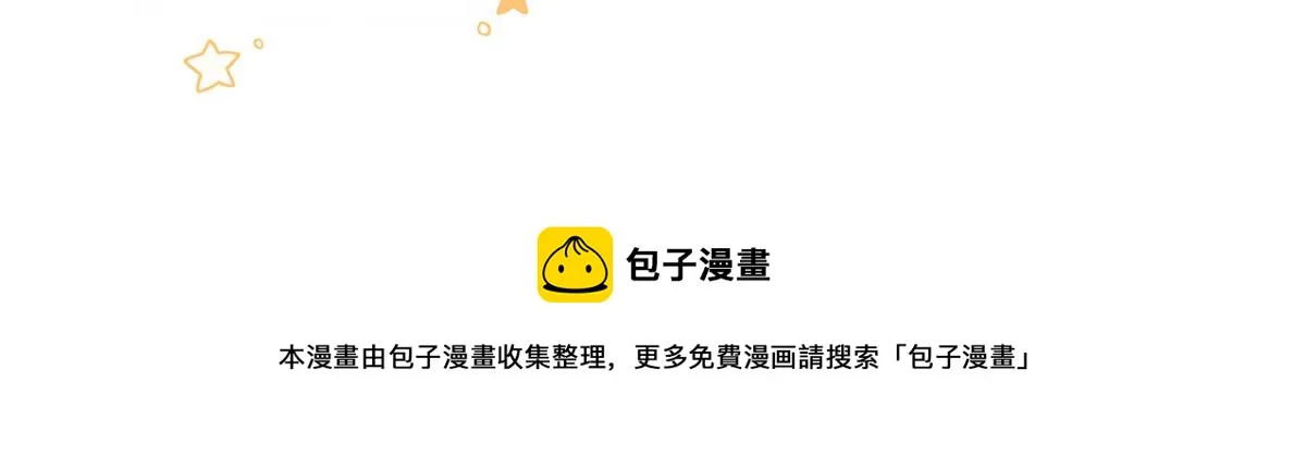 54-断片了 第98页