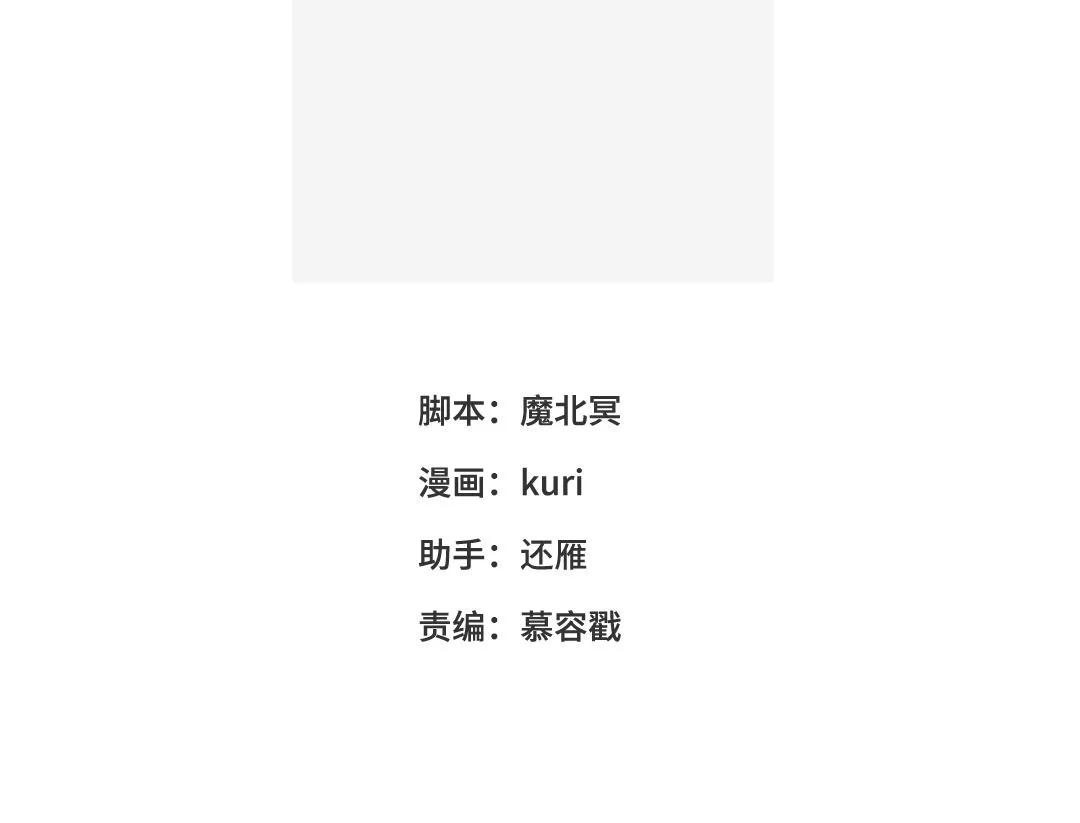 55-剧情重叠 第3页