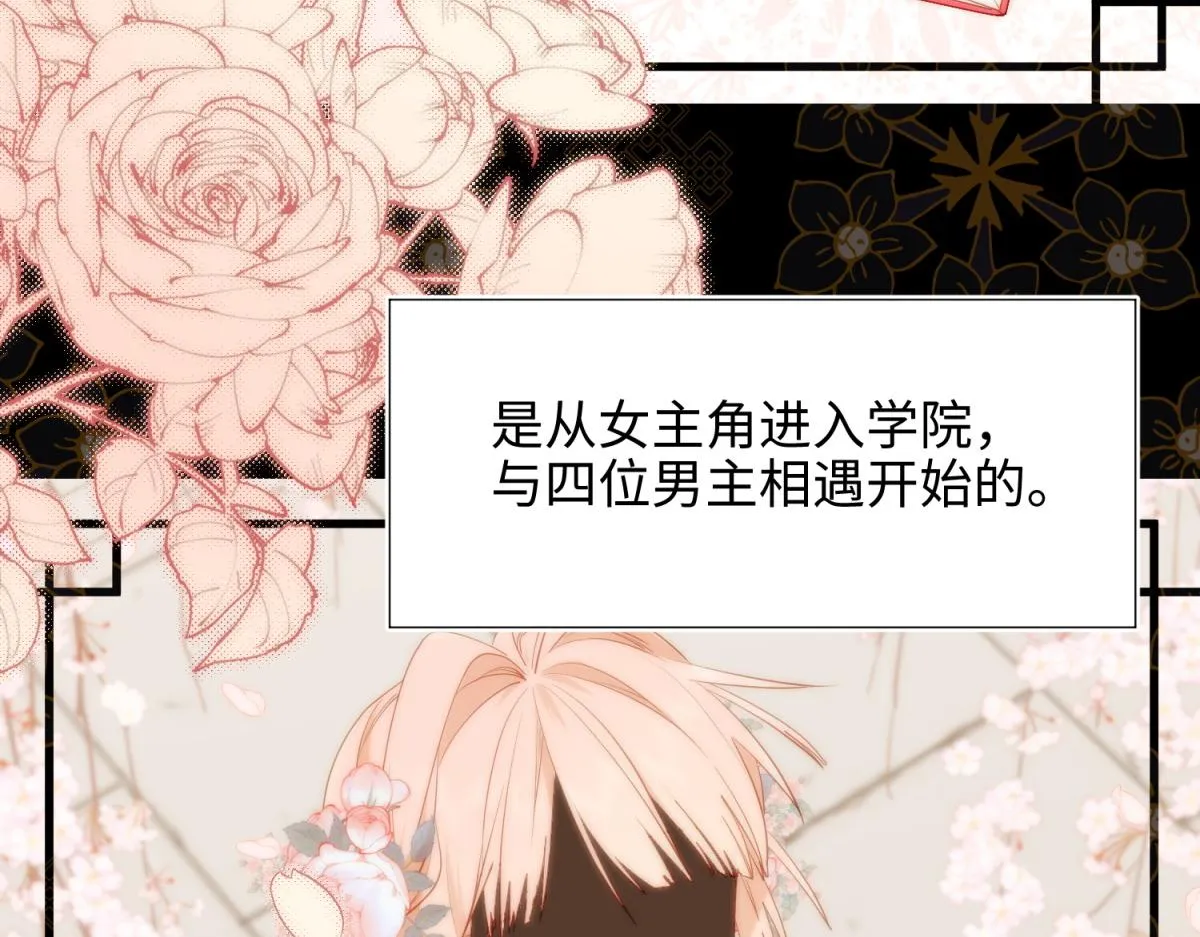 55-剧情重叠 第6页