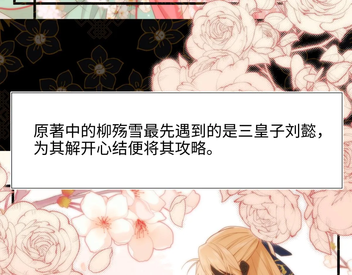 55-剧情重叠 第8页
