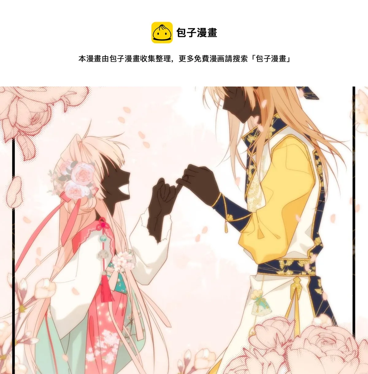 55-剧情重叠 第9页