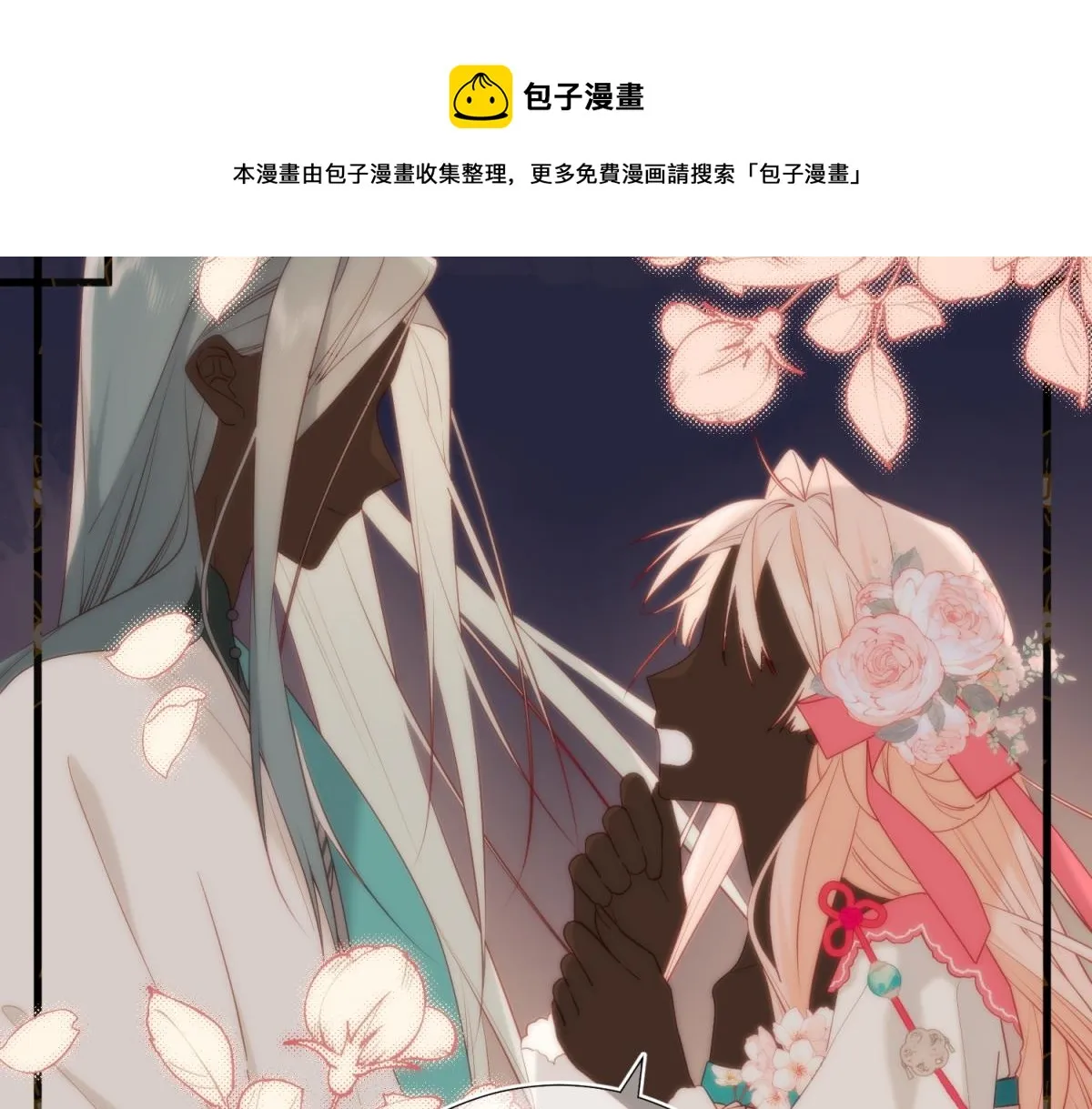 55-剧情重叠 第13页