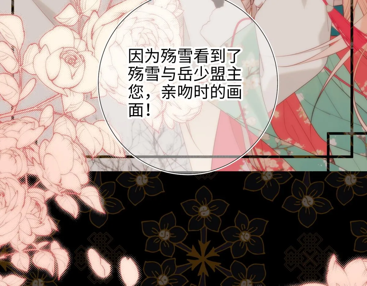 55-剧情重叠 第14页