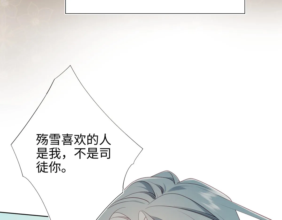 55-剧情重叠 第23页