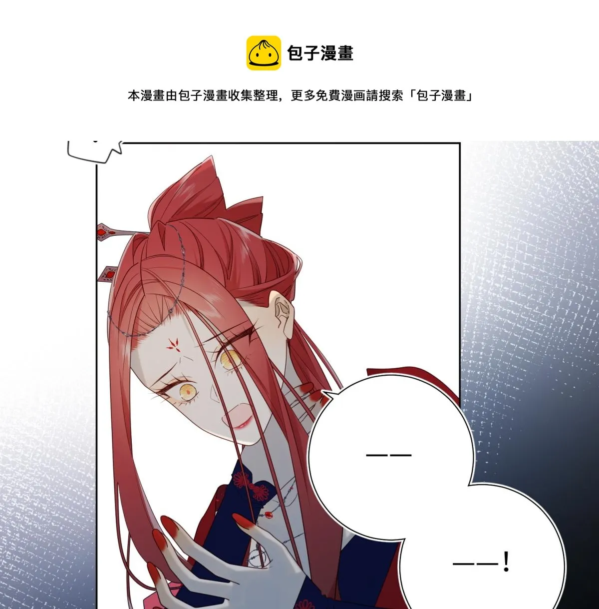 55-剧情重叠 第33页