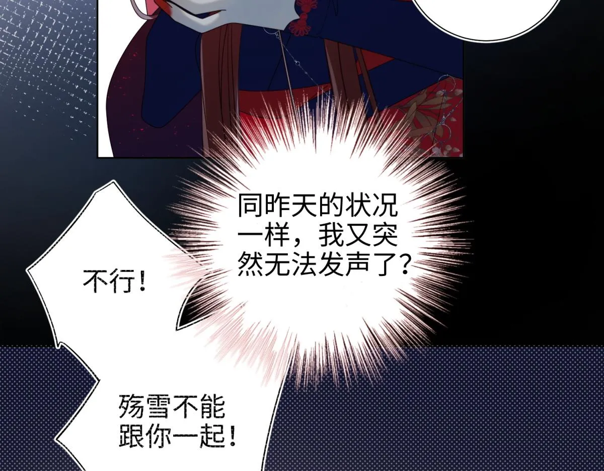 55-剧情重叠 第34页