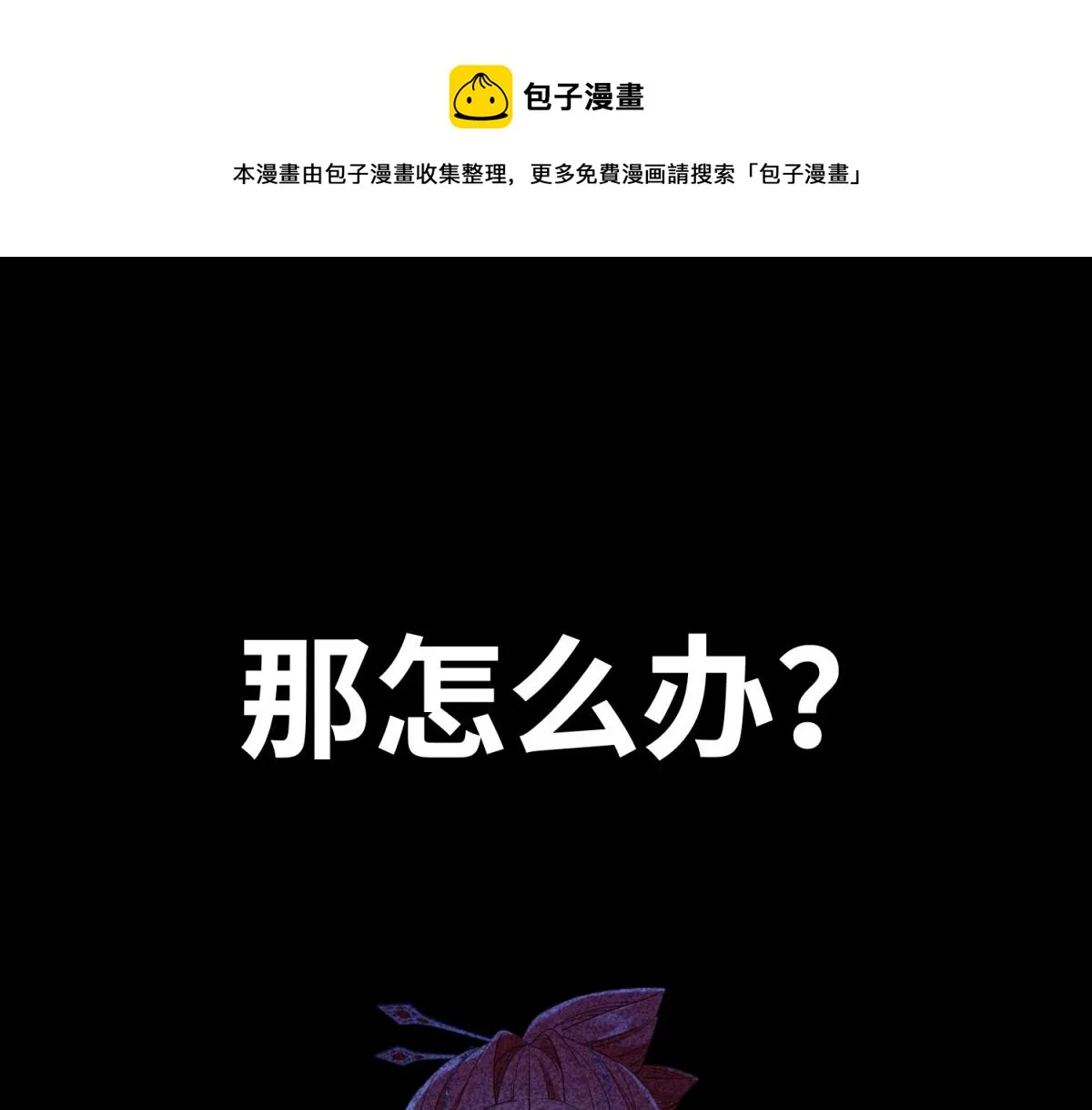 55-剧情重叠 第37页