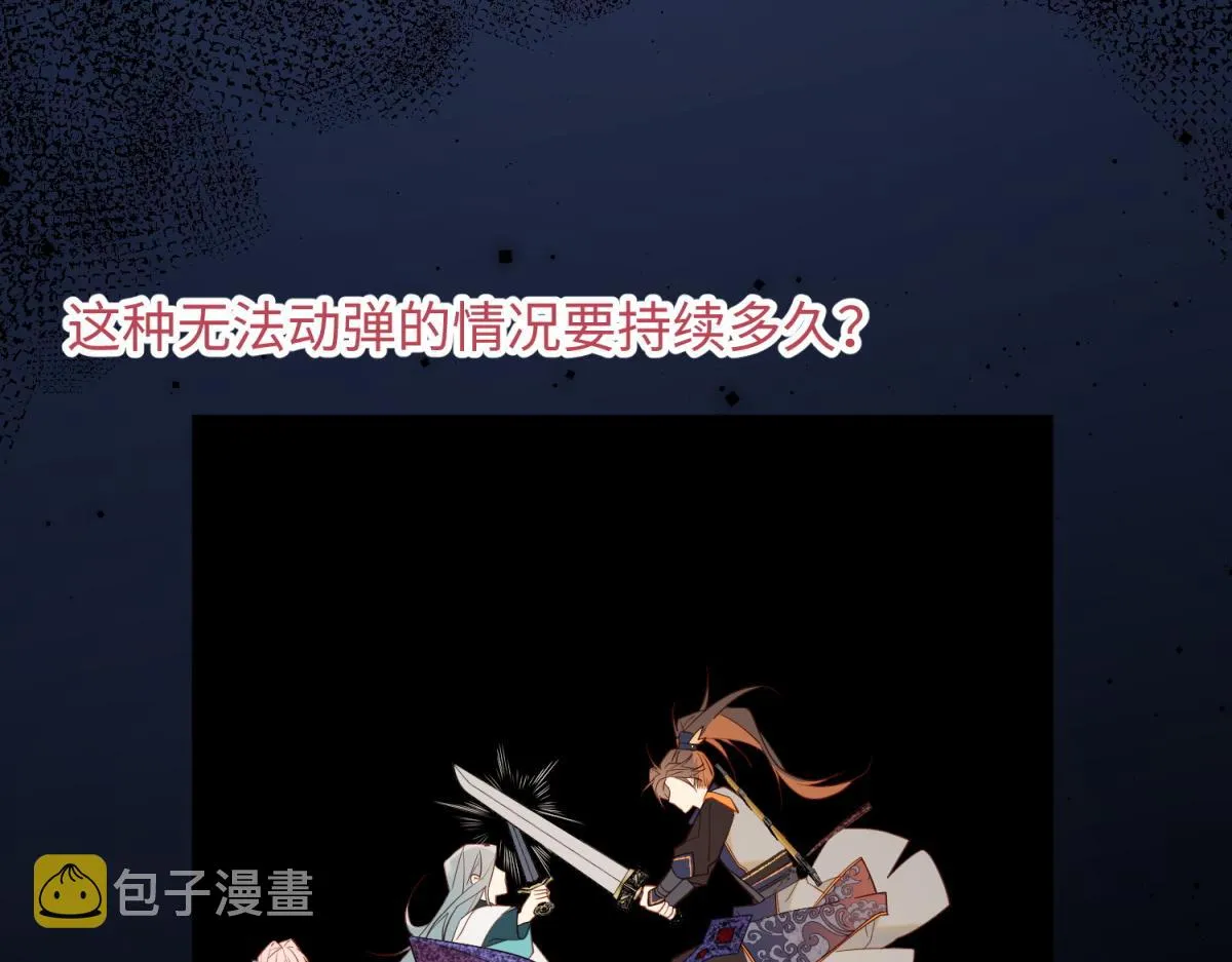 55-剧情重叠 第39页