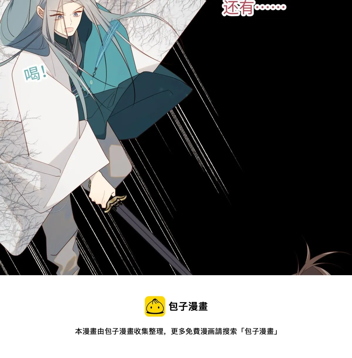 55-剧情重叠 第41页