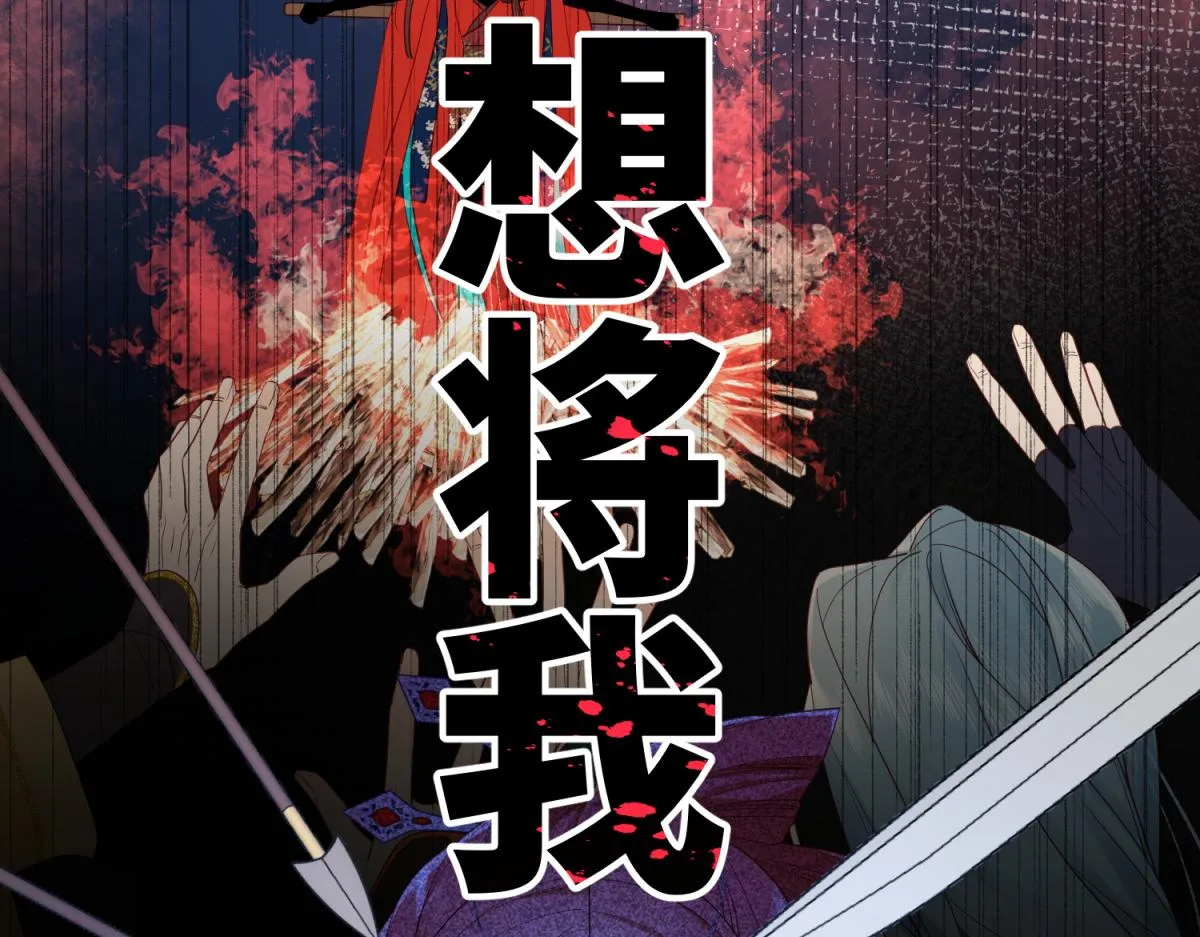 55-剧情重叠 第44页