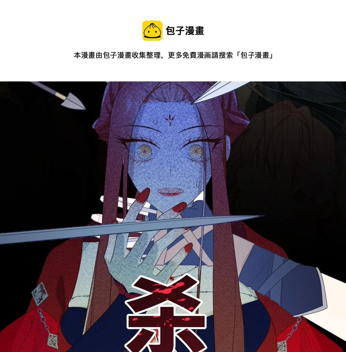 55-剧情重叠 第45页