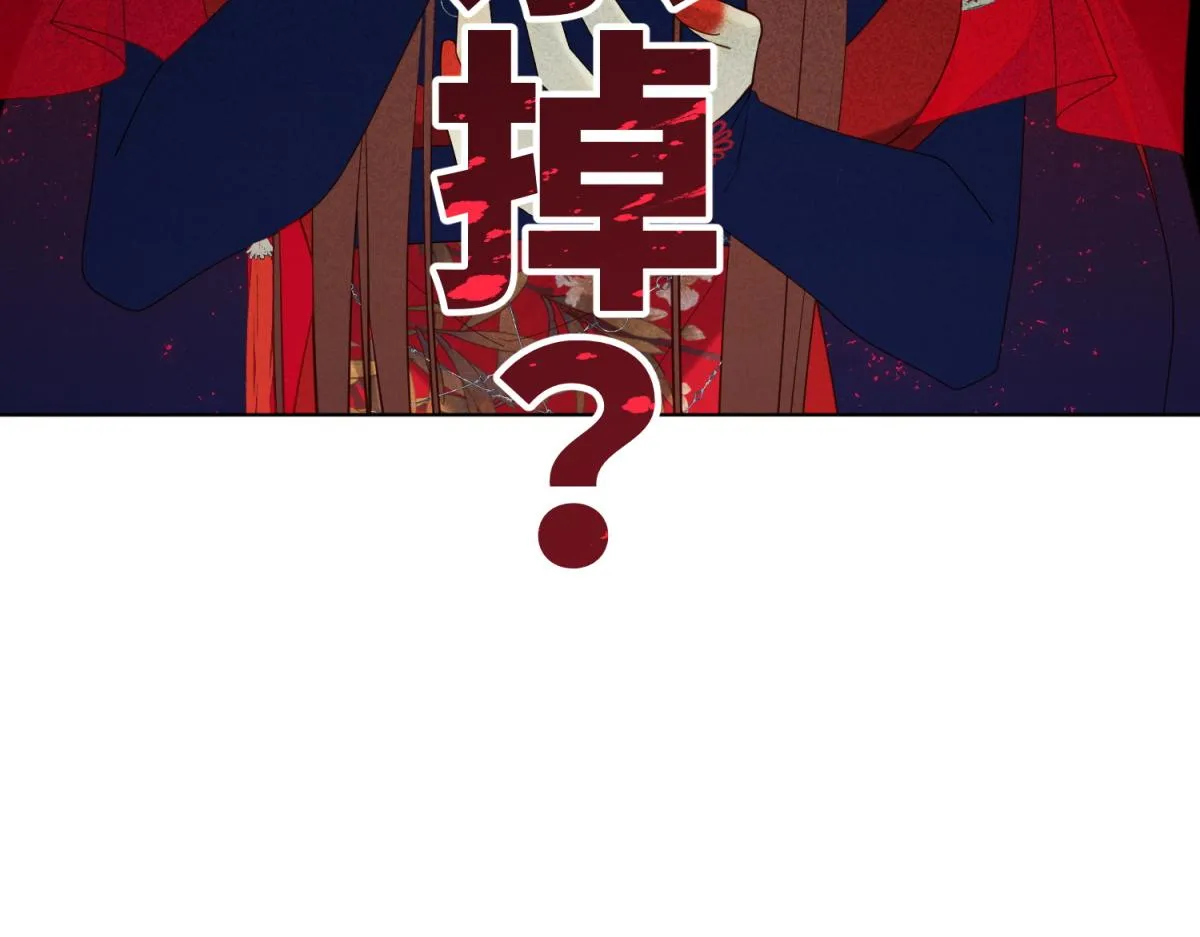 55-剧情重叠 第46页