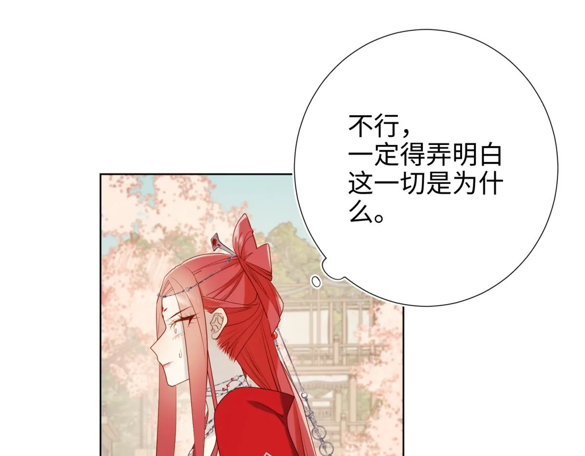 55-剧情重叠 第47页