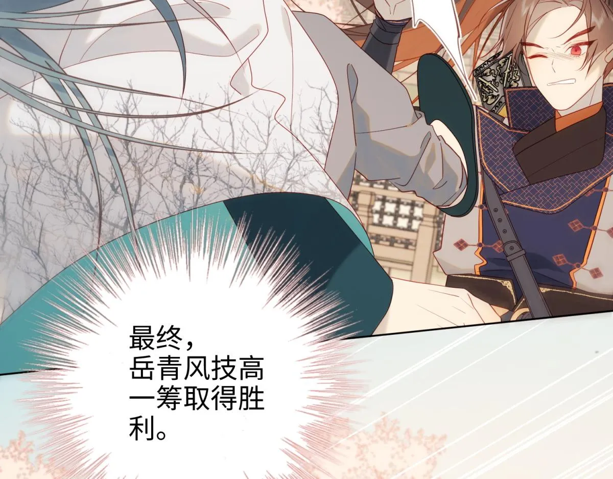 55-剧情重叠 第50页