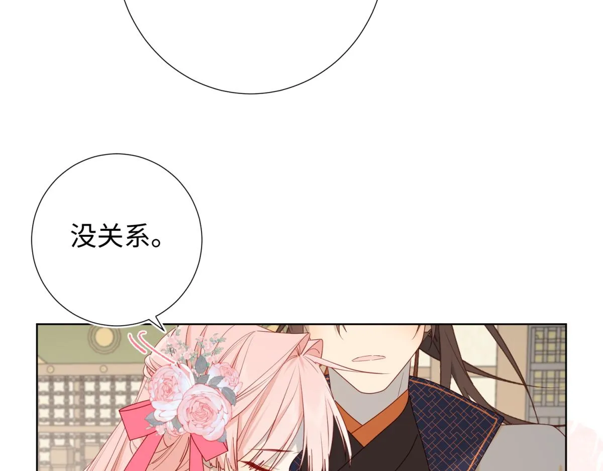 55-剧情重叠 第54页