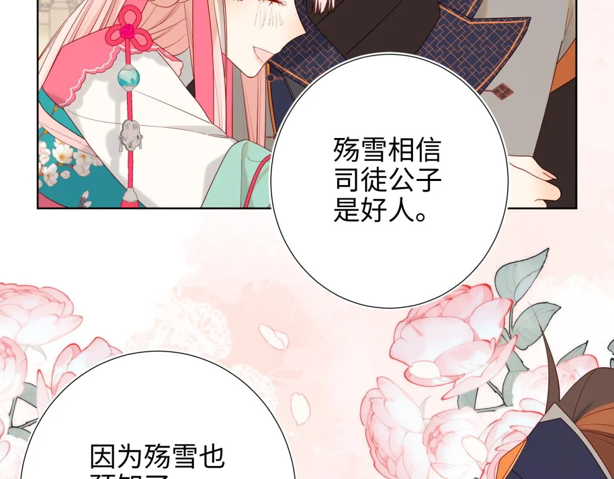 55-剧情重叠 第55页