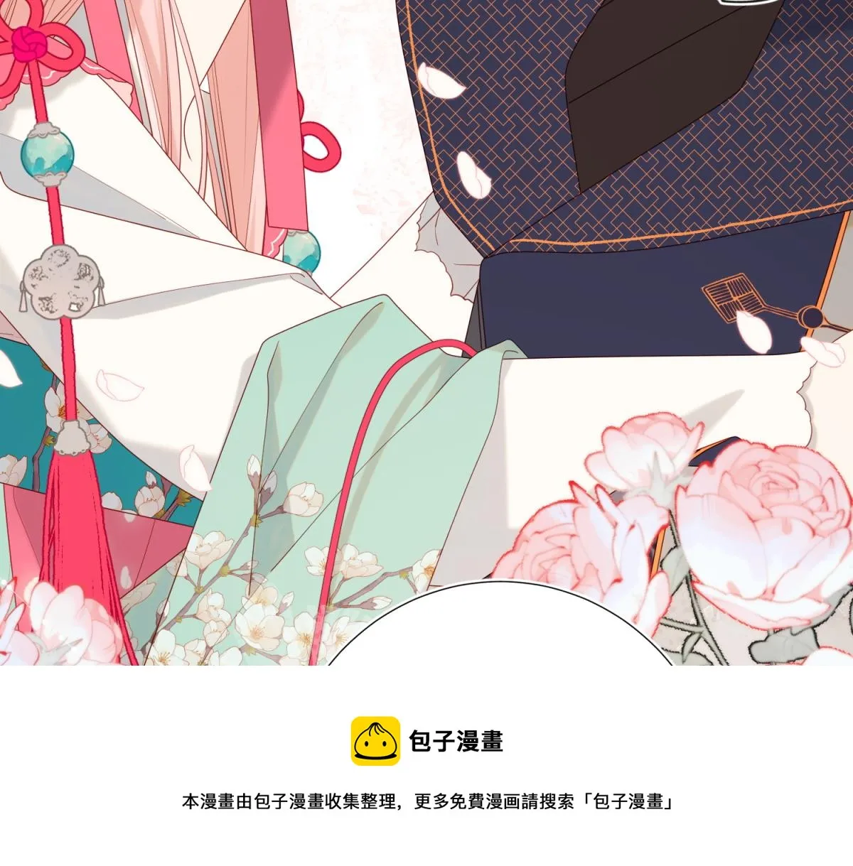 55-剧情重叠 第57页