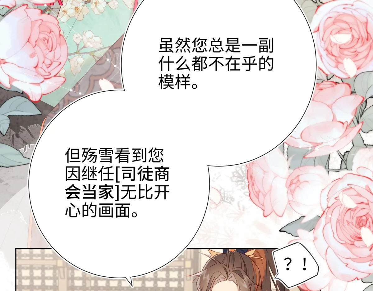 55-剧情重叠 第58页