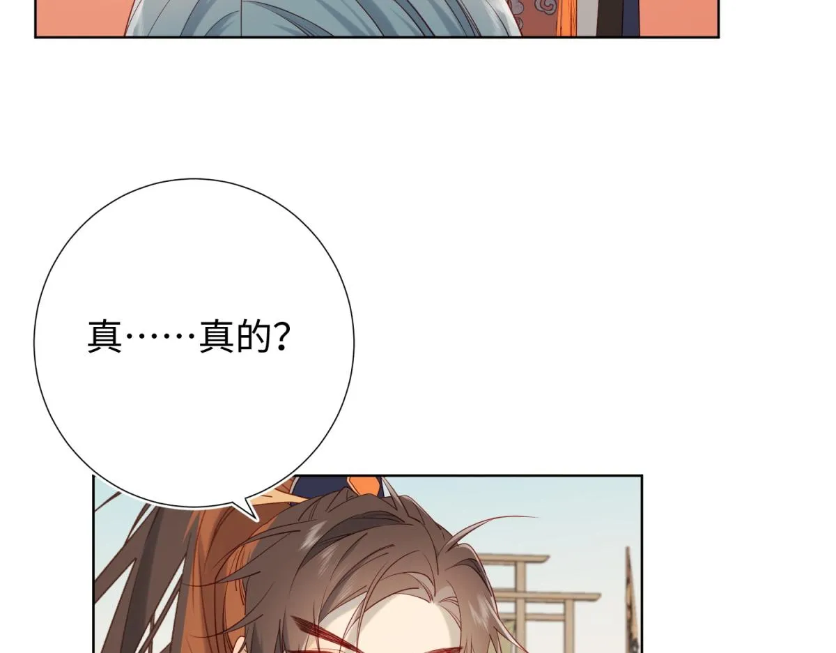 55-剧情重叠 第60页