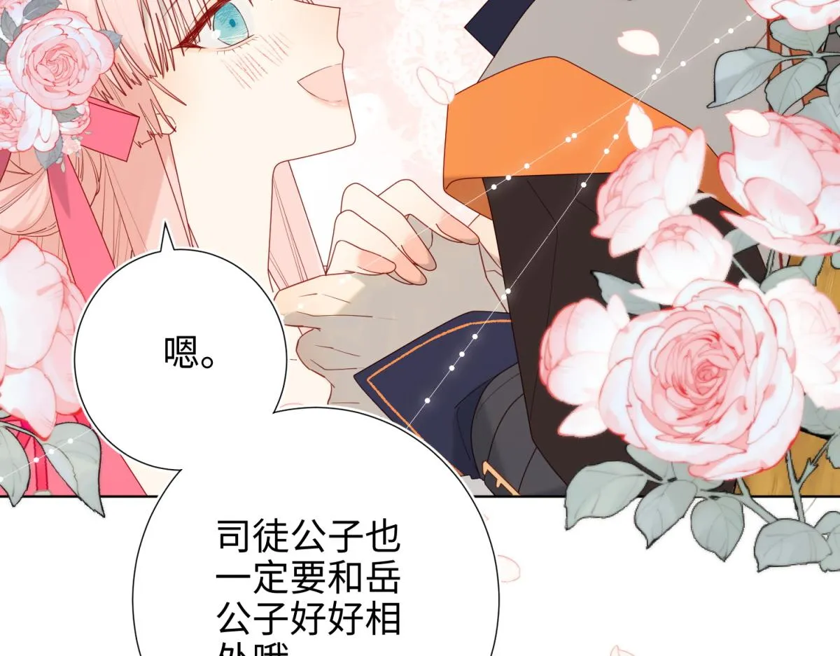 55-剧情重叠 第63页