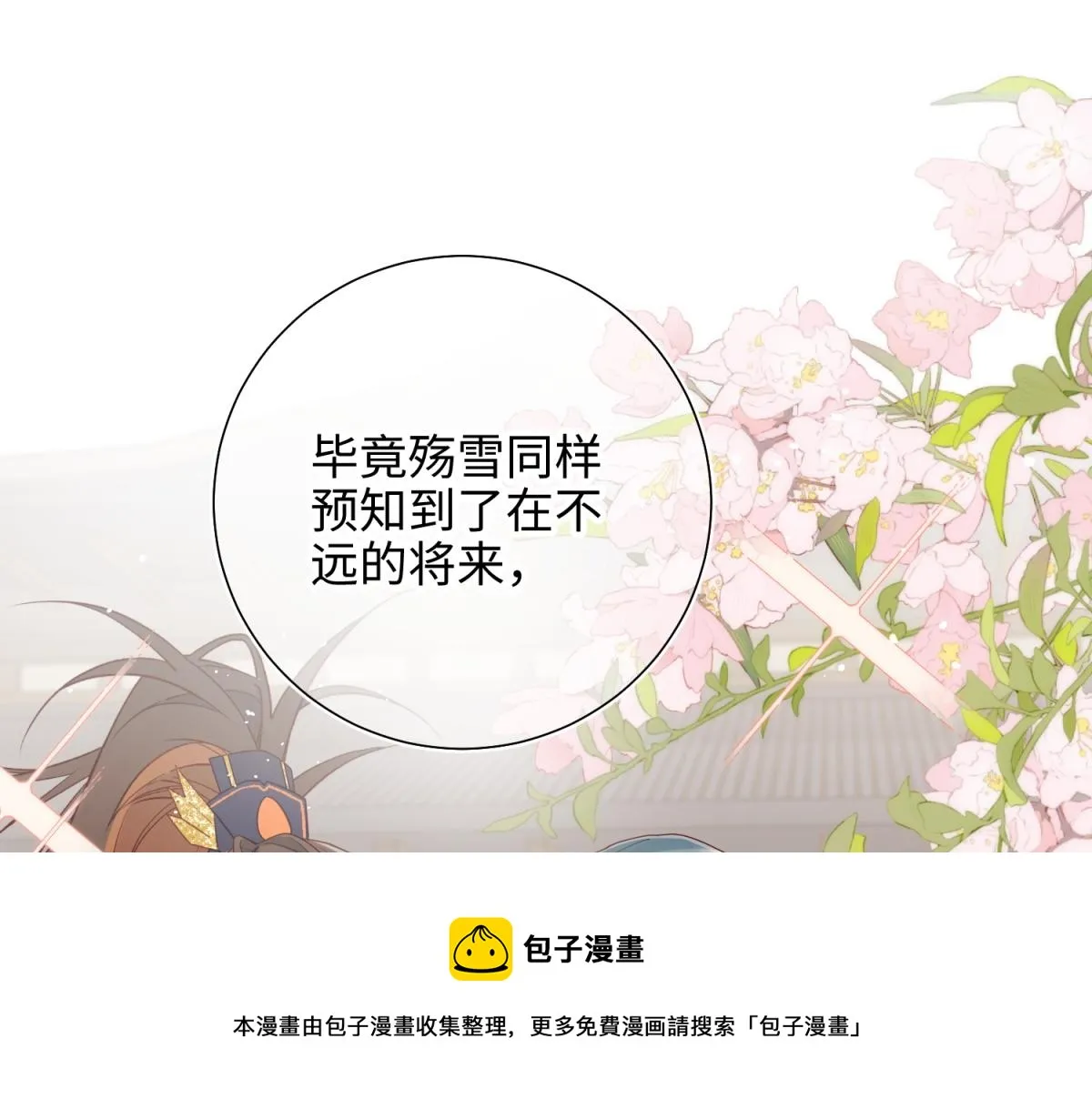 55-剧情重叠 第65页